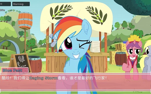 【Pony waifu sim游戏攻略】初遇云宝（云宝线）#1