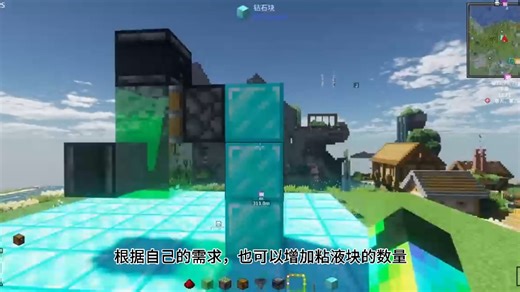 我的世界乌托邦探险之旅3.2 简易刷矿机 （铁轨，地毯通用）