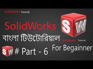Solidworks Bangla Tutorial for Beginner # Part-6