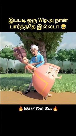 Wig #shortsfeed #shorts #cartoon