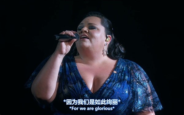 【1080P】电影《马戏之王》主题曲《This Is Me》合集：奥斯卡、现场、彩排、正式MV。