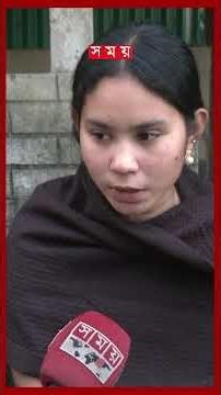 সুড়ঙ্গপথে দেশ ছাড়ে হাদির উপর হামলাকারীরা! #osmanhadi #mymensingh #bgb #somoytv #shorts