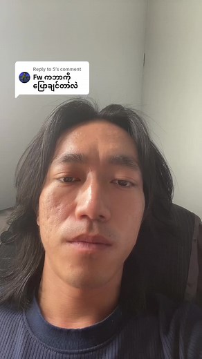 Understanding the Fw Meaning on TikTok: Explained in English