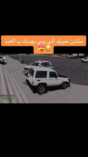 عيد فطر مبارك مع أصدقاء قراند!😻❤️‍🔥