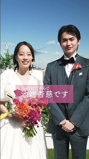 【情報解禁】ゼクシィ新CMガール＆ボーイ決定！あなたの推しだった？ #shorts