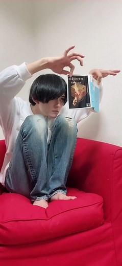 Lに憧れすぎた男🙌#fyp #デスノート #L #funny #foryou #foryoupage #夫婦の日常 #モノマネ #おすすめ #おもしろ #コスプレ #夜神月 #竜崎 #deathnote #アニメ #ドラマ #映画 #再現 #松山ケンイチ #山崎賢人 #夫婦の日常 #似すぎ #爆笑