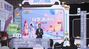 数字生命会出现吗？是社会的进步还是危机的开端