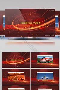 edius下载-包图网