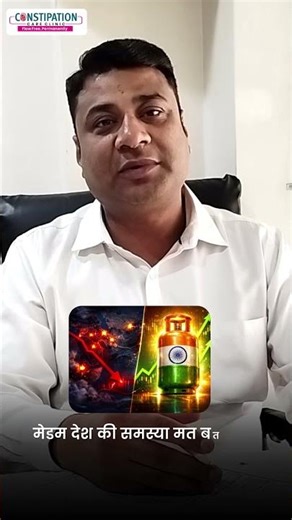 When Your Gas Problem is Bigger Than World Problems 💨😂| Constipation Care Clinic