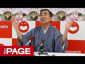 Katsura Bunshi will perform his 300th original rakugo piece next spring, "This year has been a to...