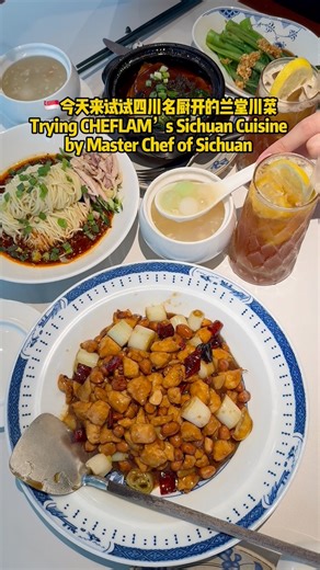 11K views · 42 reactions | Super good authentic Sichuan restaurant...