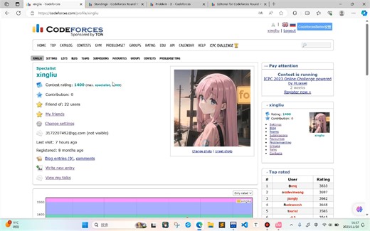Codeforces Round 910 (Div. 2)讲解（4/6）