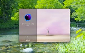 Capture One Pro 23Mac官方正版激活，永久使用，支持M1.M2芯片。