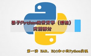 初识Python（1-1）：变量、赋值和包