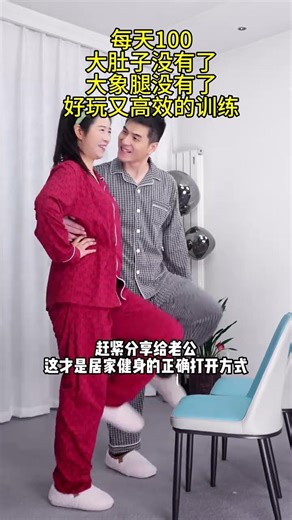 Master Home Fitness in 100 Days: The Ultimate Challenge