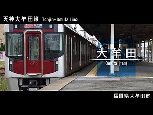 とある科学の超電磁砲S OP「sister's noise」で西鉄天神大牟田線の駅名を歌います。【駅名記憶】