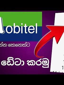 mobitel salli data karamu|