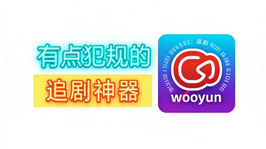 2026年3月3号号最新免费【4K高清追剧网站】安卓iOS电脑平板iPad全端可用，全网动漫、电影、电视剧等影视资源！免费好用看剧，带弹幕，缓存，倍速，下载！