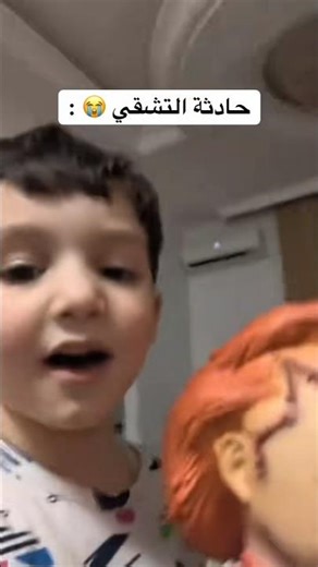 حادثة التشقي 🤣💔😂 #الجزائر #اكسبلور