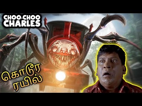 Choo Choo Charles 😨 கொடூர ரயில் Killer Train || JILL ZONE