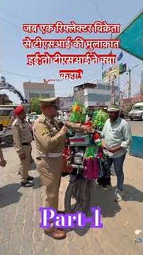 TSI explained the standard of reflectors in trucks to the reflector seller and gave him a new hel...