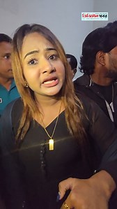 1.7M views · 18K reactions | আদালতে রে গে গিয়ে কাকে মা র তে তে ড়ে গেলেন রিয়ামনি? | Digital Khobor LIVE | Facebook