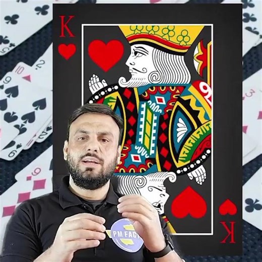 Fact About King Of Hearts