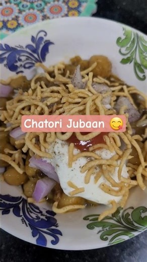 Bache Hue Chhole? Make This Chatpati Chaat 😋 | 5 Min Snack