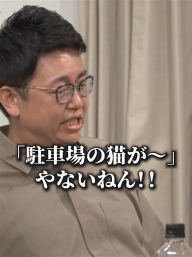 銀シャリ×みりちゃむで歌う「栄光の架橋」カバー