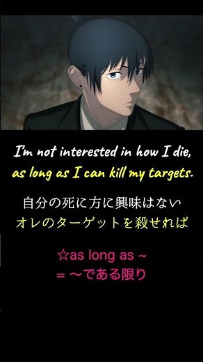 【最新11話】チェンソーマン で英語学習【アニメ英語】#チェンソーマン #chainsawman