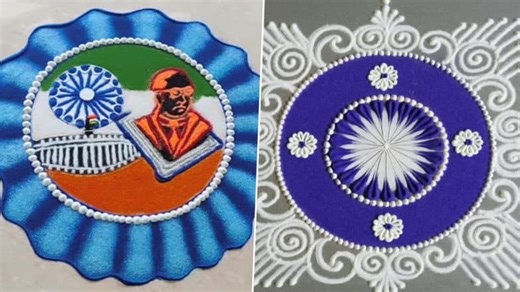 Ambedkar Jayanti 2025 Rangoli Designs: Simple yet Meaningful Rangoli Patterns To Celebrate the Spirit of Equality and Social Justice on Bhim Jayanti (Watch Videos) | 🙏🏻 LatestLY