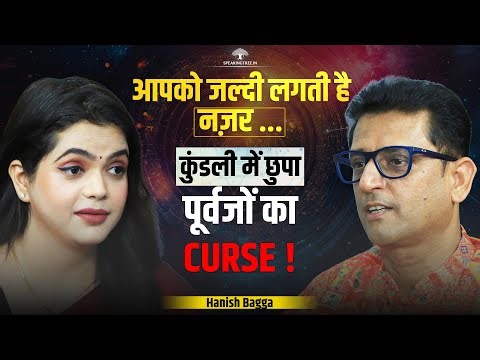 Preta Dosha, Evil Eye & Past Life Karma । Decode Your Soul Journey & Afterlife Cycle । Hanish Bagga