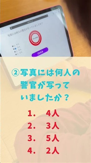 【小学生の国語力チェック】写真を見て3つの質問に答えられる？イメージ力クイズに挑戦！