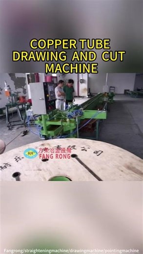 Copper Tube Drawing and Cut Machine