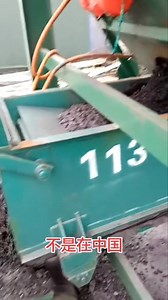 # coal preparation plant # coal feeder, wet material feeder | China. Conveying equipment factory