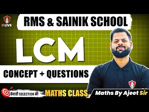 LCM MATHS PROBLEMS | Sainik School Maths Class 6 | RMS School Entrance Exam | Ajit Sir