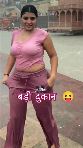 kuch notice Kiya 🤣 #viral