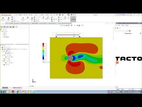 ★第9回 第1弾100％熱流体解析活用し隊！★2017/6/28配信 非定常解析ってどうやって設定するのか知り隊