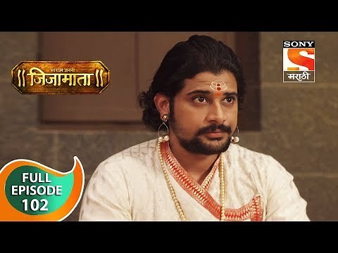 Swarajya Janani Jijamata - स्वराज्यजननी जिजामाता - Ep 102 - Full Episode - 14th December, 2019