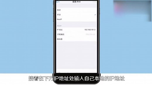 华为手机wifi已连接不可上网怎么办