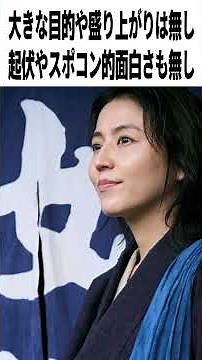 [Harsh Review] The Movie "Oi, Oi" 100% Average | The Opposite Life of a Tracing Artist | Masami N...