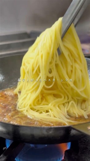 愛知県カフェオーナーシェフが作る是非和風パスタ