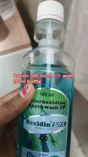 Rexidin SRS mouthwash (antiseptic mouthwash)150 ml bottle #‪@monjunurse‬ #newshorts