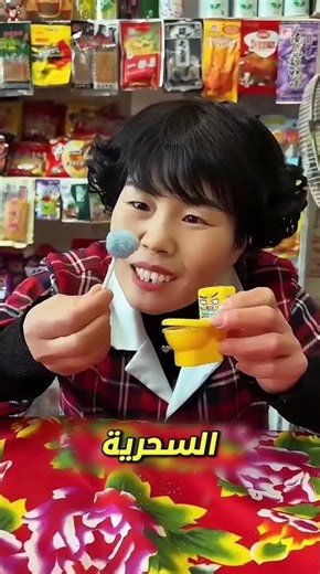 جربت لسانًا مزيفًا… لكن ما حدث بعدها كان صادمًا 😢