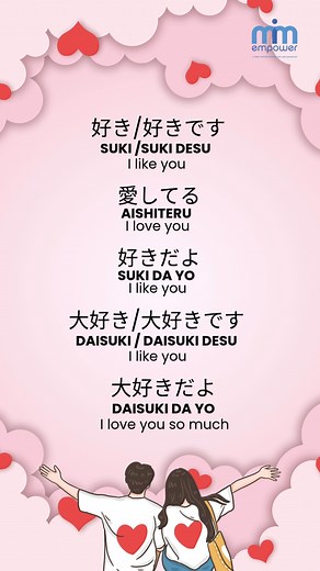 In Japanese, 'I love you' is expressed in a few different ways, each carrying its own depth and meaning. 💖💬 Watch the video for different ways to say 'I love you' in Nihongo! #mmempower #japanculture #JourneyToJapan #valentines #aishiteru #Sukidesu | MM Empower