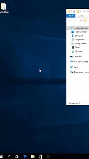 Как включить режим совместимости в Windows 10 #shorts #short #shortvideo #shortsvideo