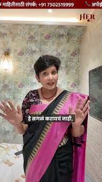 ग्रहण बघितलं तर बाळाला दोष होतो का? | | Myth vs Fact | Dr Supriya Puranik