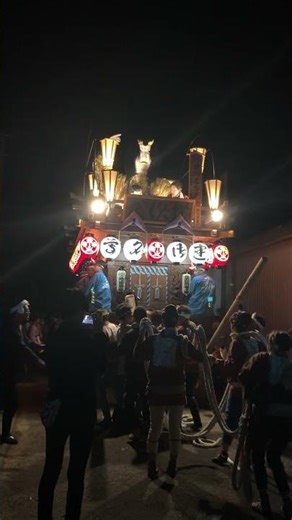 2025年11月3日 潮来横須賀地区 LED新調曳き ぶっきり #佐原囃子 #祭り #日本祭典