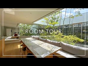 【ルームツアー】木漏れ日の中で過ごす「一級建築士の自邸」3つの美しい中庭のある平屋でRoom tour【建築家】