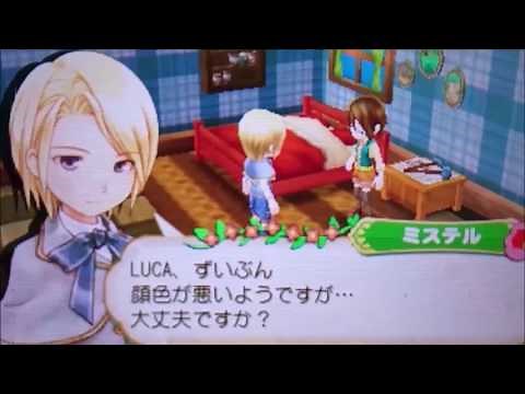 【牧場物語】つながる新天地 ＰＡＲＴ３８【子供編】
